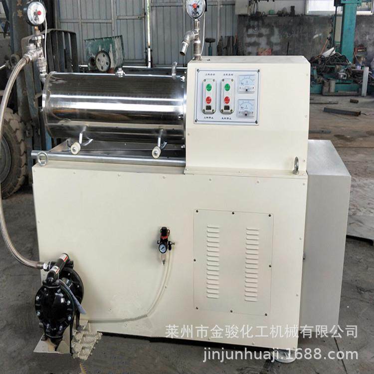 卧式砂磨机盘式砂磨机涂料油漆钛白粉农药研磨不锈钢砂磨机,机械设备,研磨机,淘宝优惠券,粉丝福利购,淘宝优惠卷