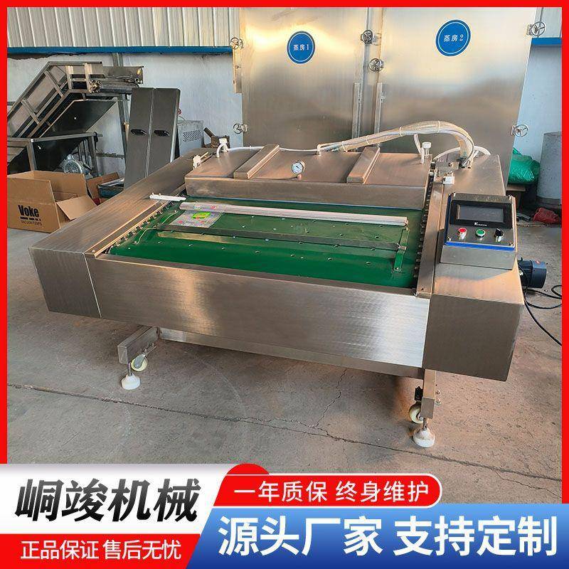 滚动真空包装机竹笋真空封口机连续式玉米红薯滚动真空包装机