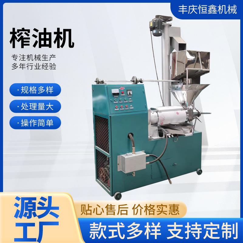 螺旋式冷热双榨挤油机全自动花生菜籽亚麻籽螺旋大小型作坊榨油机