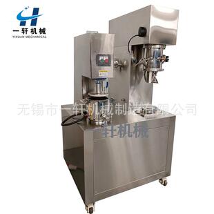 厂家直销包邮到家20L双行星搅拌压料一体机