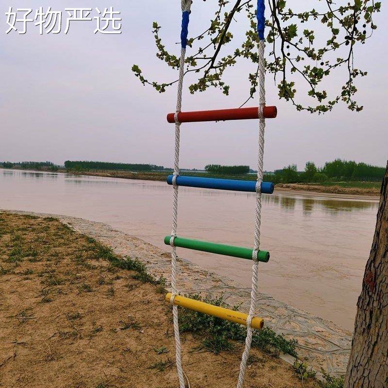 【严选好物】用宿舍上铺爬梯辅助梯梯家绳宿舍软梯上下铺绳子大学