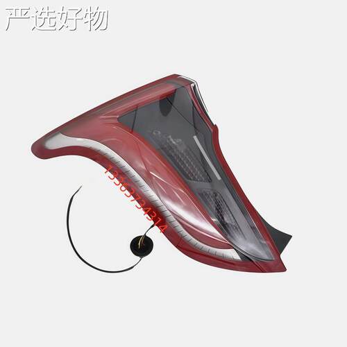 【全国包邮】适配21-5款红旗M5后尾灯总E成红旗eqm52尾灯罩刹车转