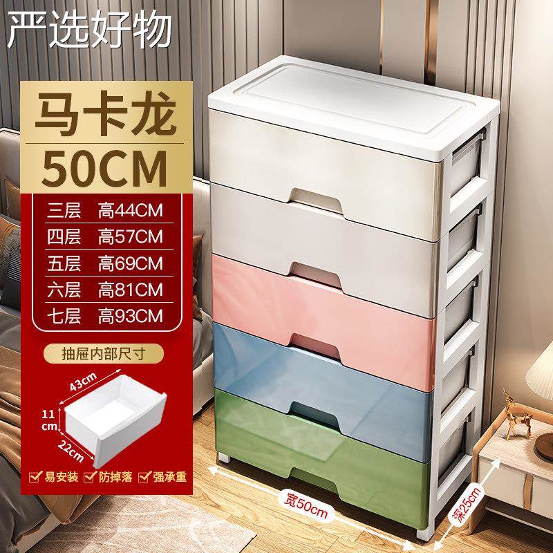 【全国包邮】加厚屉式多零食收纳箱马卡龙色系抽带滑轮层夹储物箱