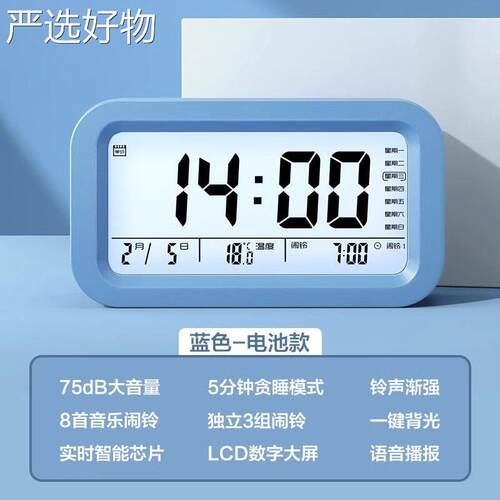 【全国包邮】款闹钟生起床神器儿新强力叫醒高学初中生专用智能时