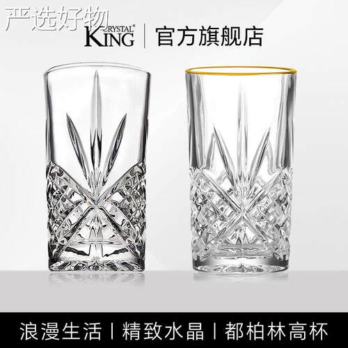 【全国包邮】威士忌酒杯高家用级铅水玻璃都柏林无洋酒高杯晶果汁
