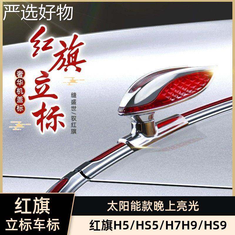 【新疆包邮百货哥】标红旗立标机盖贴标车标红旗立立体车机盖立标