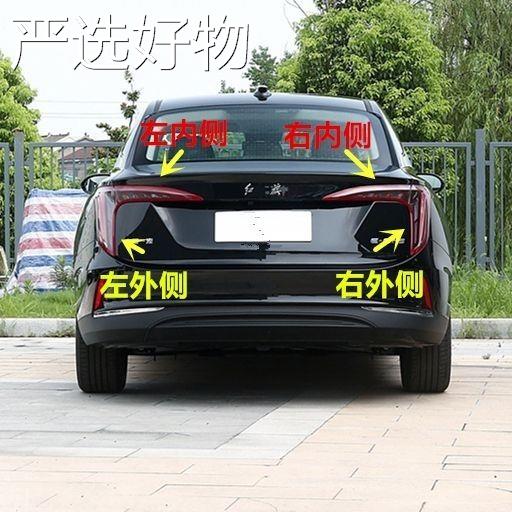 【全国包邮】适配一红汽煞红旗后向尾灯总成-款旗尾灯车转倒车灯