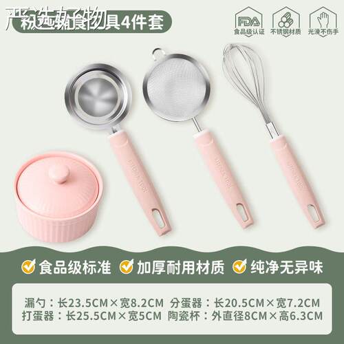 【全国包邮】日不锈糖粉筛钢可可粉本撒粉器筛粉器烘筛焙面粉筛糖