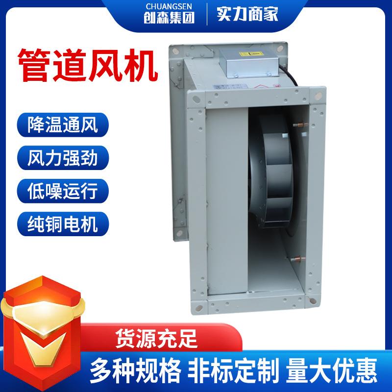 矩形离心管道风机两端带法兰对接方形管道风机防爆矩形管道风机