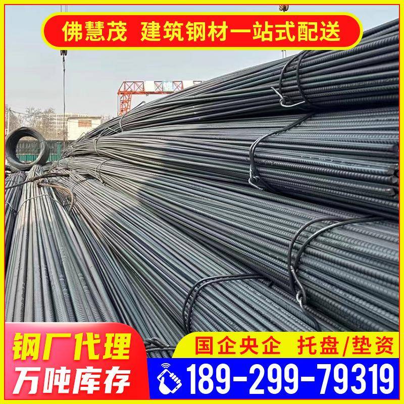 厂家HRB400精轧螺纹钢8mm国标建筑HRB500E四级箍筋折弯加工
