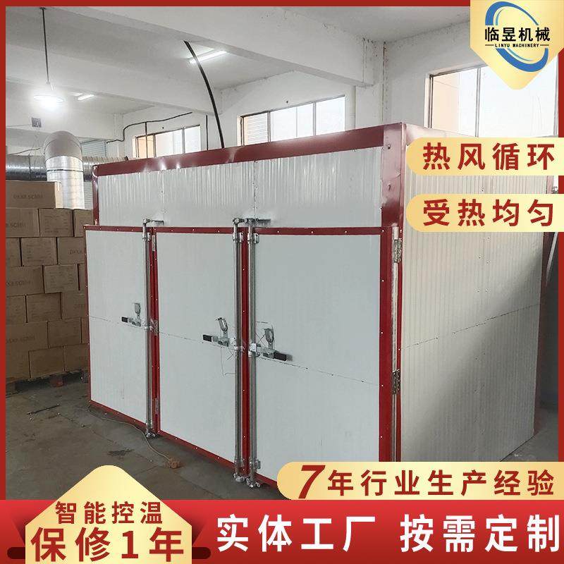 电加热松木板木材烘干设备大型木材烘干箱桐木杨木板木材烘干房,清洗/食品/商业设备,其他食品加工设备,淘宝优惠券,粉丝福利购,淘宝优惠卷