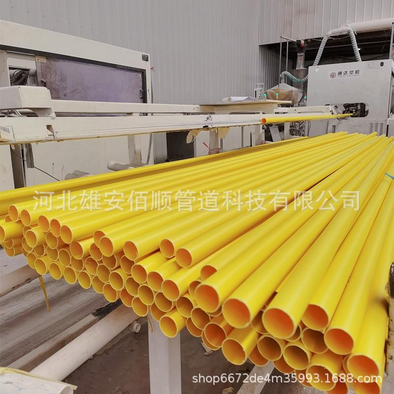 PVC阻燃电线管PVC硬质支撑管冷弯管1620253238充电桩用管