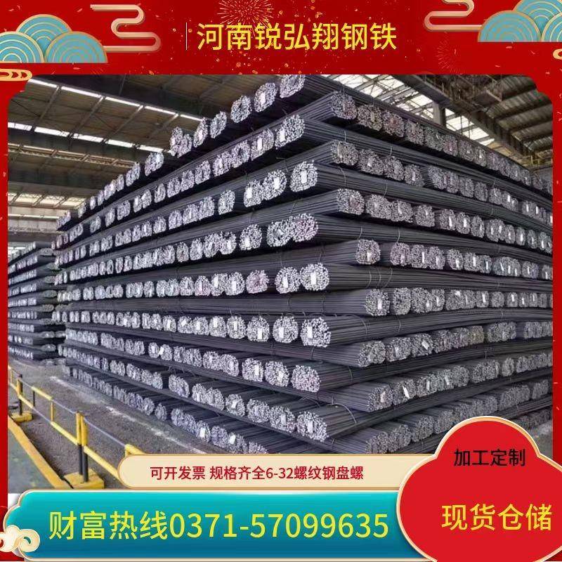 邯钢闽源晋钢亚新济钢螺纹盘圆盘螺钢.HRB400E.HPB300优惠出