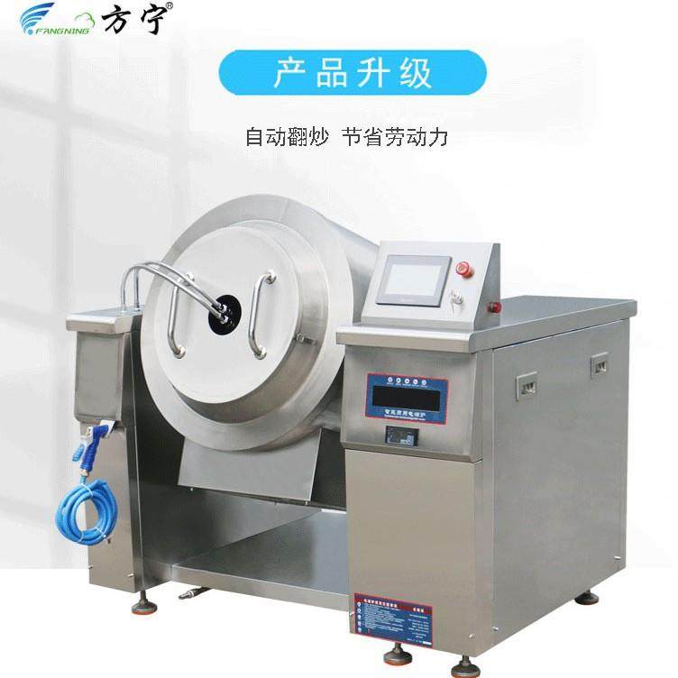 食品加工不锈钢设备全自动炒货机药厂智能滚筒电磁炒药机,清洗/食品/商业设备,其他食品加工设备,淘宝优惠券,粉丝福利购,淘宝优惠卷