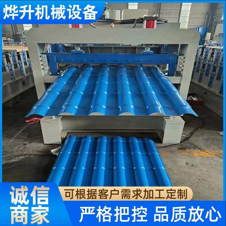 800仿树脂琉璃瓦压板机新型全自动橡塑海绵保温仿古琉璃压瓦机设,五金/工具,其他机械五金,淘宝优惠券,粉丝福利购,淘宝优惠卷