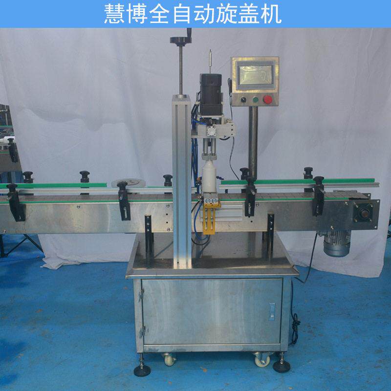 全自动旋盖机头速电动液体灌装旋盖机洗衣液喷头矿泉水拧盖机