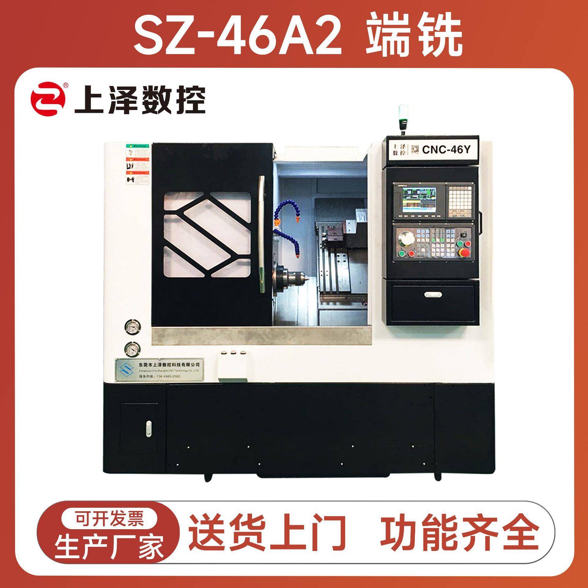 厂家直供46排刀机c数控车床小型数控机床全自动精密数控机床