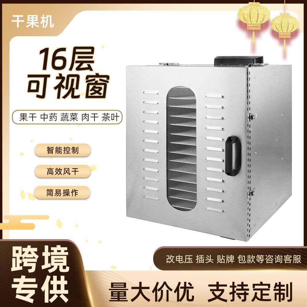 干果机食品水果烘干机商用大型不锈钢蔬菜食物脱水风干机厂家直销,清洗/食品/商业设备,其他食品加工设备,淘宝优惠券,粉丝福利购,淘宝优惠卷