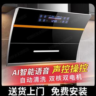大吸力双电机抽油烟机家用厨房侧吸式自动清洗脱排吸油烟机