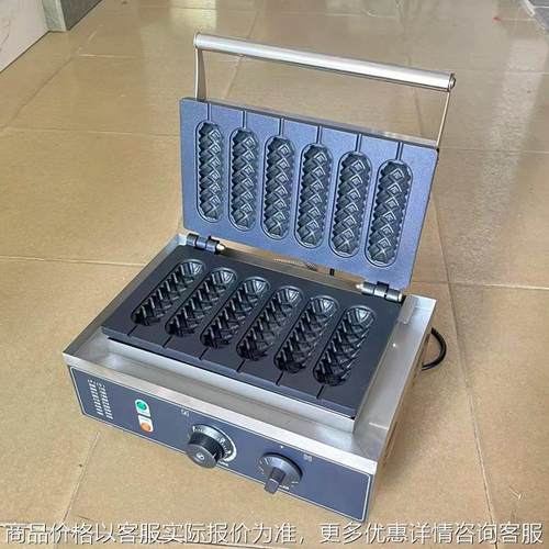 电热玉米香酥机商用法式玛芬棒热狗棒机五六格台湾烤肠机牛奶棒机