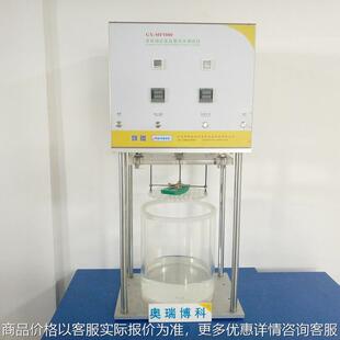 摄像头 密封仪 剃须刀相机 电动牙刷 密封测试仪 密封性检测仪