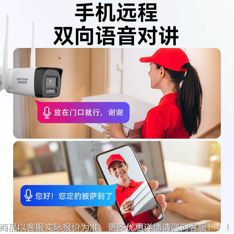 康486威视无线控摄像头装5套成套监控系统