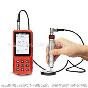 220超声波硬度计渗氮层、渗碳层电镀测量高精度