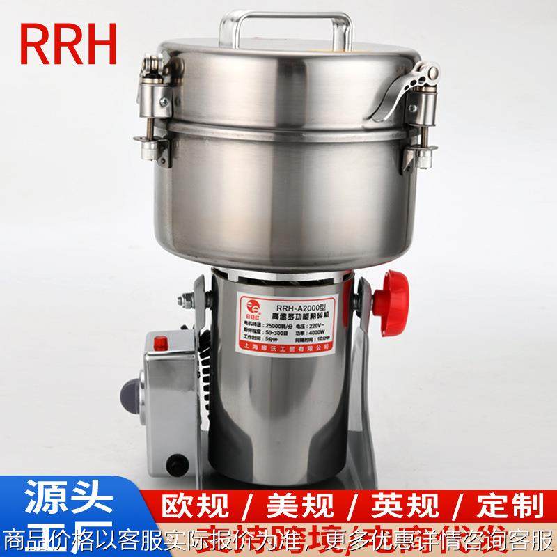外贸款2000克中药粉碎机家用小型磨粉机电动打粉机多功能超细研磨