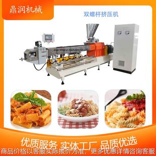 空心粉意面挤出机 双螺杆螺纹贝壳面加工设备 斜切直管方管成型机