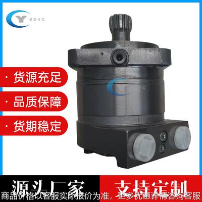 山猫滑移170 175 185专用液压马达30系列替代伊顿液压马达
