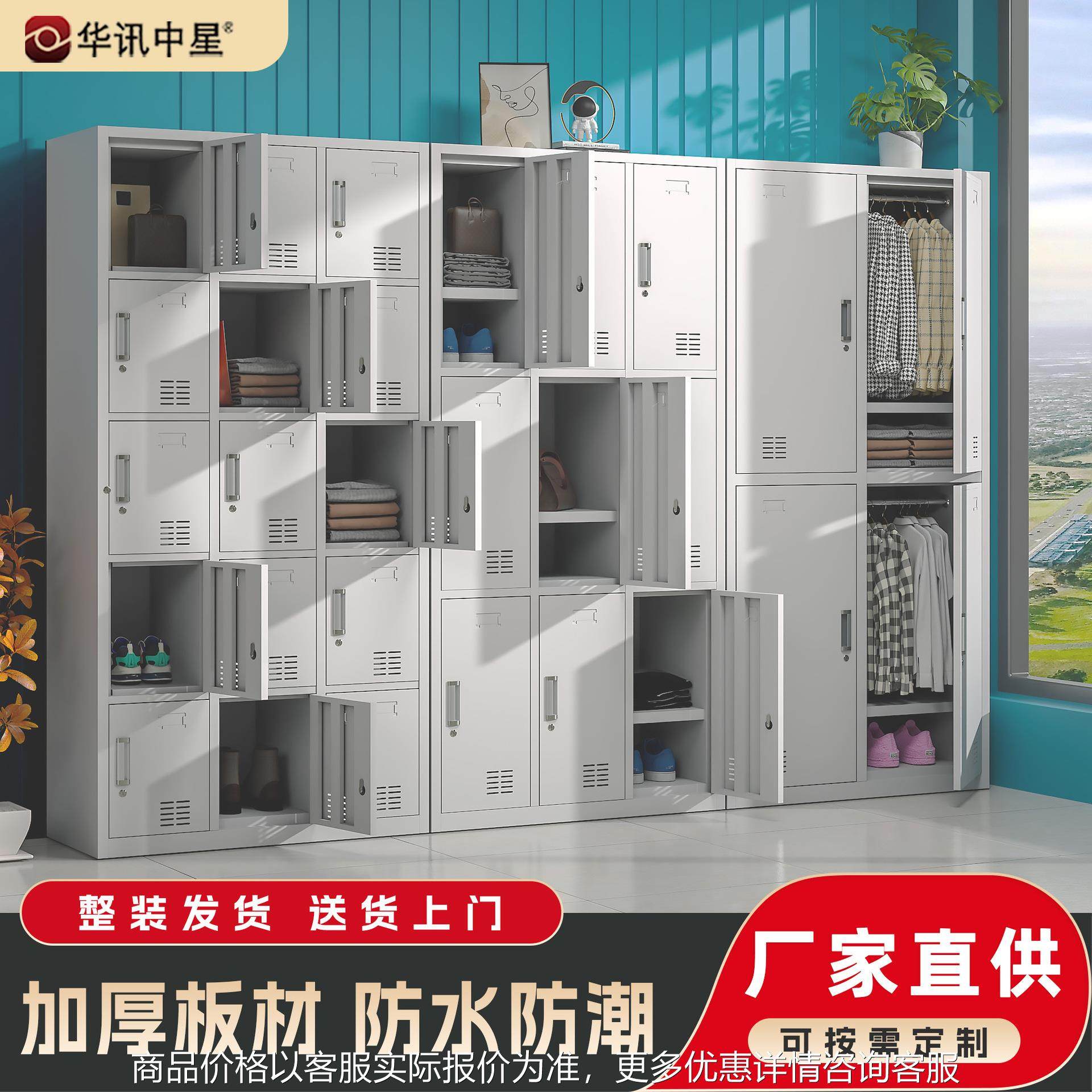 钢制多门更衣柜铁皮柜健身房浴室带锁储物柜六门九门员工换衣柜,商业/办公家具,办公储物柜,淘宝优惠券,粉丝福利购,淘宝优惠卷