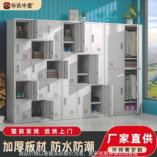 钢制多门更衣柜铁皮柜健身房浴室带锁储物柜六门九门员工换衣柜