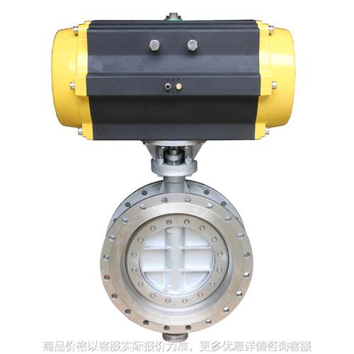 气动蝶阀 气动硬密封法兰蝶阀 不锈钢双作用蝶阀D673H-16C/P