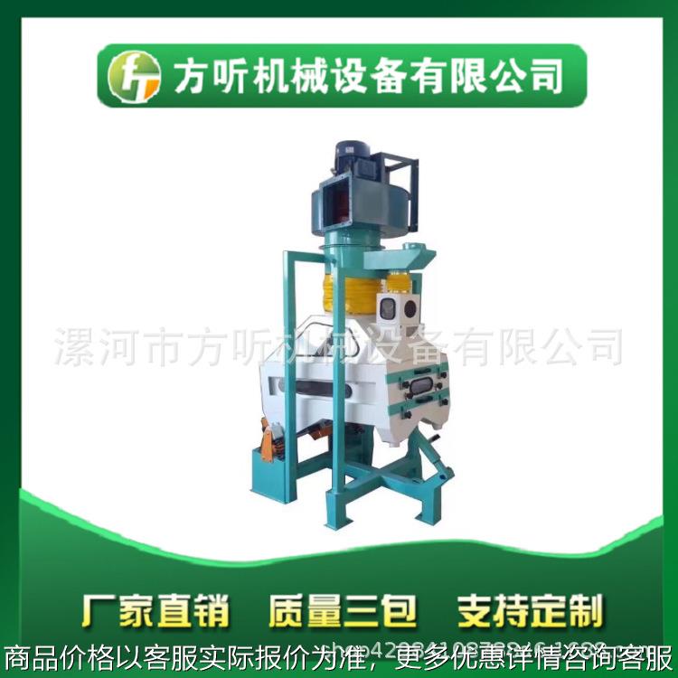 粮食去石设备 大豆玉米杂粮除杂去石去铁精选成套机组 薏米去石机