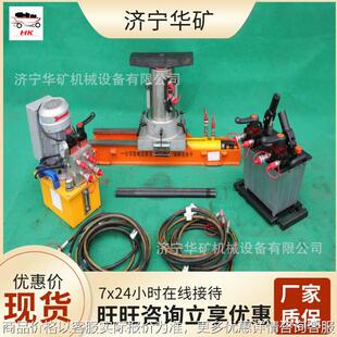 A-90型液压复轨器 起复点低 发货快人字型复轨器 液压复轨器