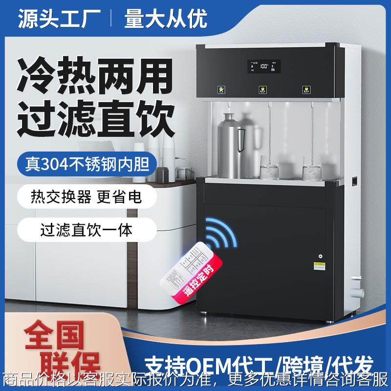 商用直饮水机RO过滤净水器大型步进式开水机医院工厂学校直饮机,厨房电器,饮水机,淘宝优惠券,粉丝福利购,淘宝优惠卷