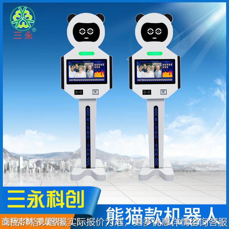 厂家供应 协作机器人 JQR300熊猫测温机器人 货保质优