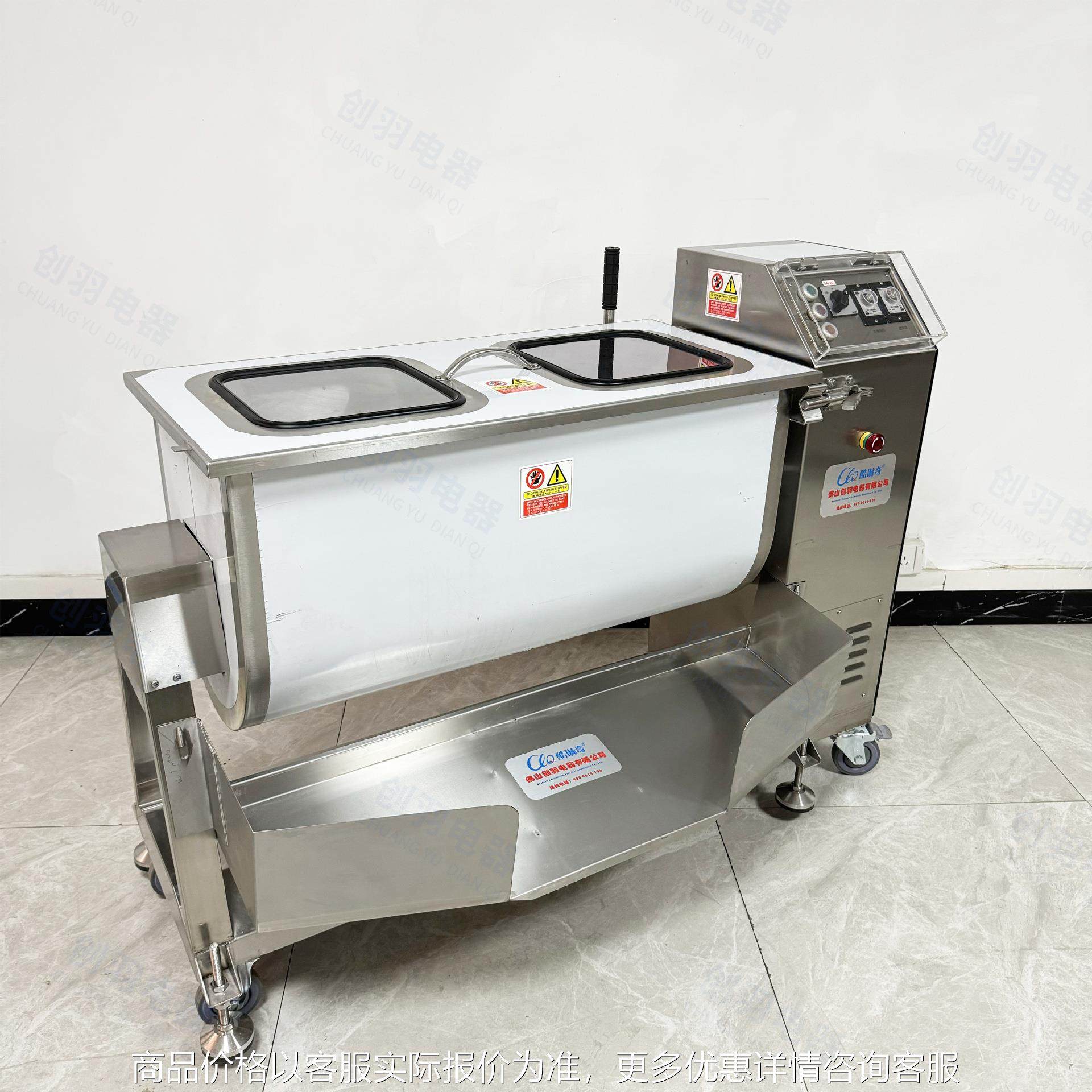 大型全自动水饺香肠料混合搅拌机 腌制肉条牛肉块滚筒式拌馅机,清洗/食品/商业设备,肉制品加工设备,淘宝优惠券,粉丝福利购,淘宝优惠卷