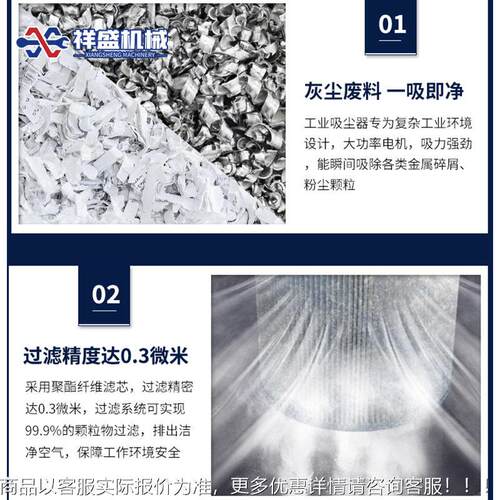 工车业吸尘吸器工厂间粉尘功率大大吸力干湿两用强/力金属屑尘机