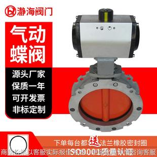 641气动单 气动水泥蝶阀 双法兰粉体蝶阀