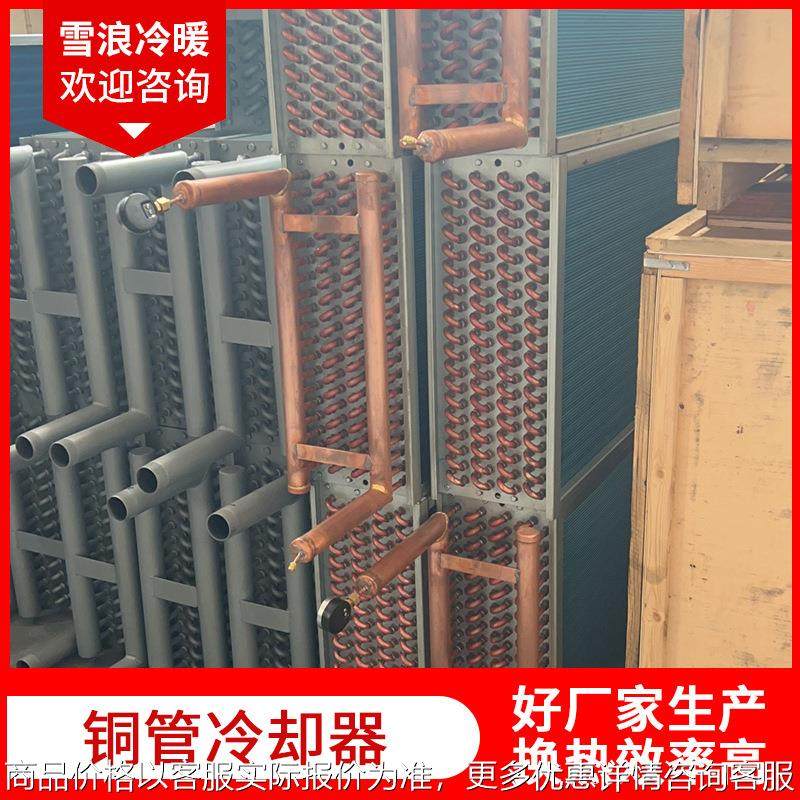 液压风冷式油冷却器 空气冷却器 液压油空冷器 冷却热交换器,机械设备,节能设备,淘宝优惠券,粉丝福利购,淘宝优惠卷