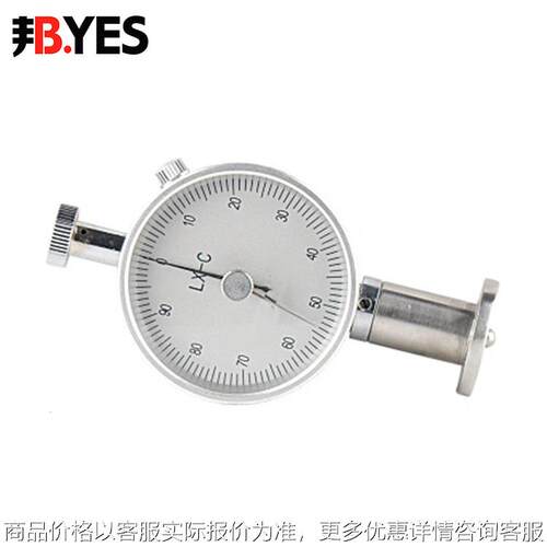 橡胶硅胶邵氏硬度计 C型便携式高精度LX-A C D单双针测试仪支架