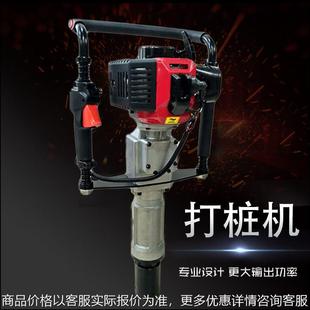 打桩机护栏地基木桩角钢植桩机种植打木桩机地基篱笆打桩机打墩机