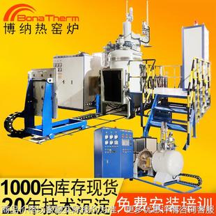 金属熔炼炉 2000kg真空感应熔炼炉 工厂现货 5kg