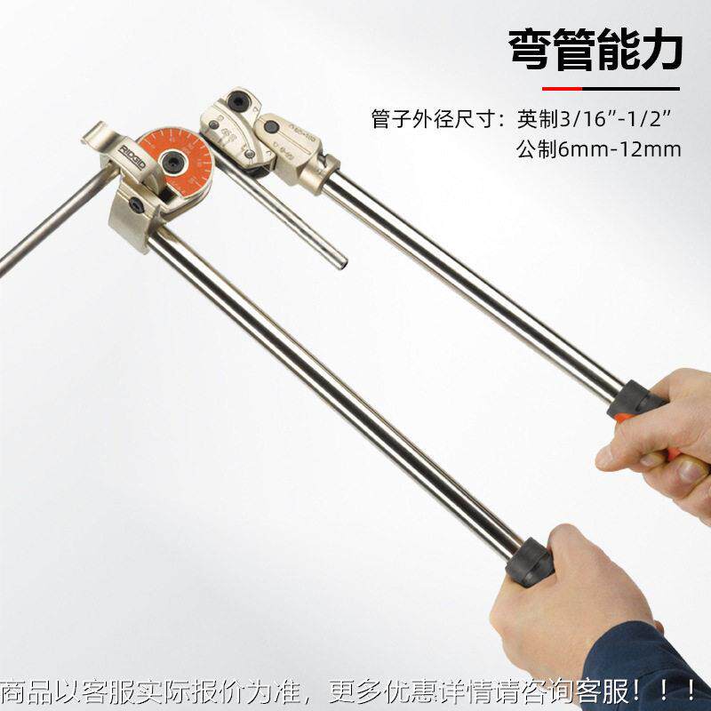 里奇手动弯管器600型铜铝表管液压弯管机