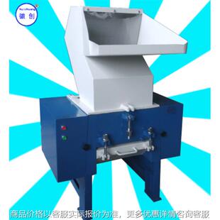 废旧塑料粉碎回收 破碎机 供应信易SG 23系列经济型集中粉碎机