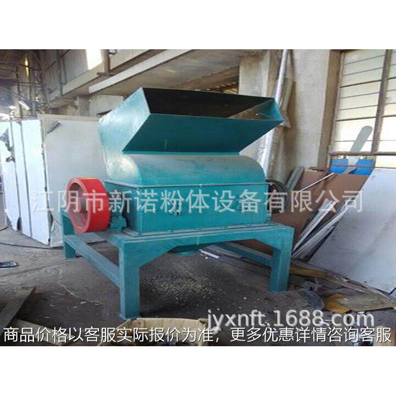 厂家供应废旧塑料粉碎机 汽车保险杠破碎机 废弃塑料破碎