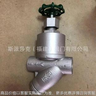 带旁通疏水阀 台湾进口疏水器 手轮疏水阀 T6A蒸汽疏水阀