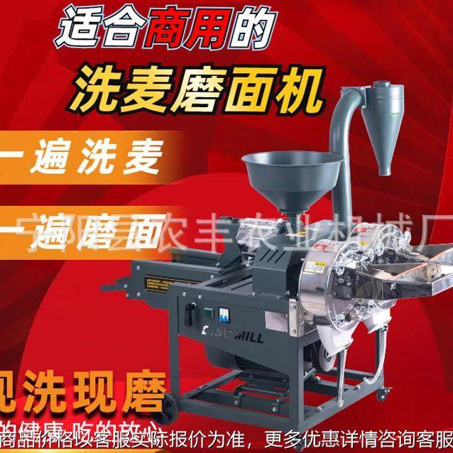 厂家定小型家用碾米机 粉碎碾米一体机大米脱壳碾米机,农机/农具/农膜,农产品加工设备,淘宝优惠券,粉丝福利购,淘宝优惠卷