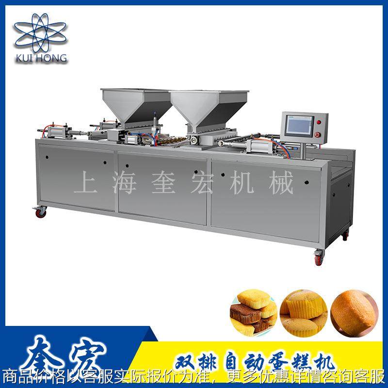 多用型单双排注浆蛋糕设备/注浆蛋糕生产线/蛋黄派蛋糕注糊机,厨房电器,其他商用厨电,淘宝优惠券,粉丝福利购,淘宝优惠卷